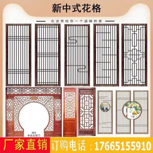 隔断客厅入口背景墙镂空装饰格栅现代简约新中国风实木格栅屏风