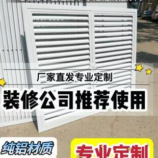 地暖罩分水器遮挡罩双开门灰色黑色白色暖气罩百叶窗定制检修口