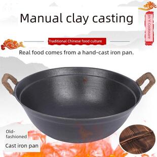 老式铸铁锅,双耳锅,生铁,无涂层锅,不粘锅,家用燃气灶