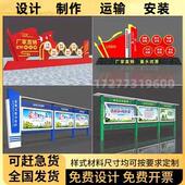 户外宣传栏不锈钢公告栏文明城市党建雕塑主题公园景观小品标识牌