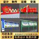 户外宣传栏不锈钢公告栏文明城市党建雕塑主题公园景观小品标识牌