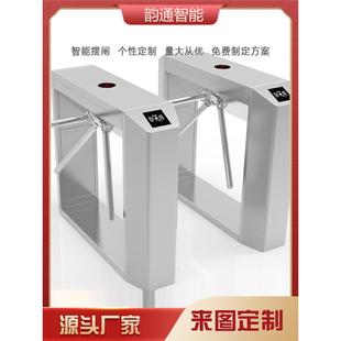 工地三辊闸人脸识别翼闸摆闸人行通道闸机 门禁系统智慧工地考勤