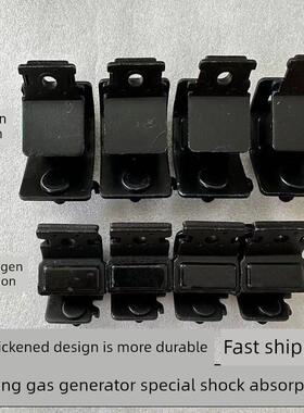 北龙气体发生器减震脚垫第二、三代减震脚垫（新加厚）148F配件