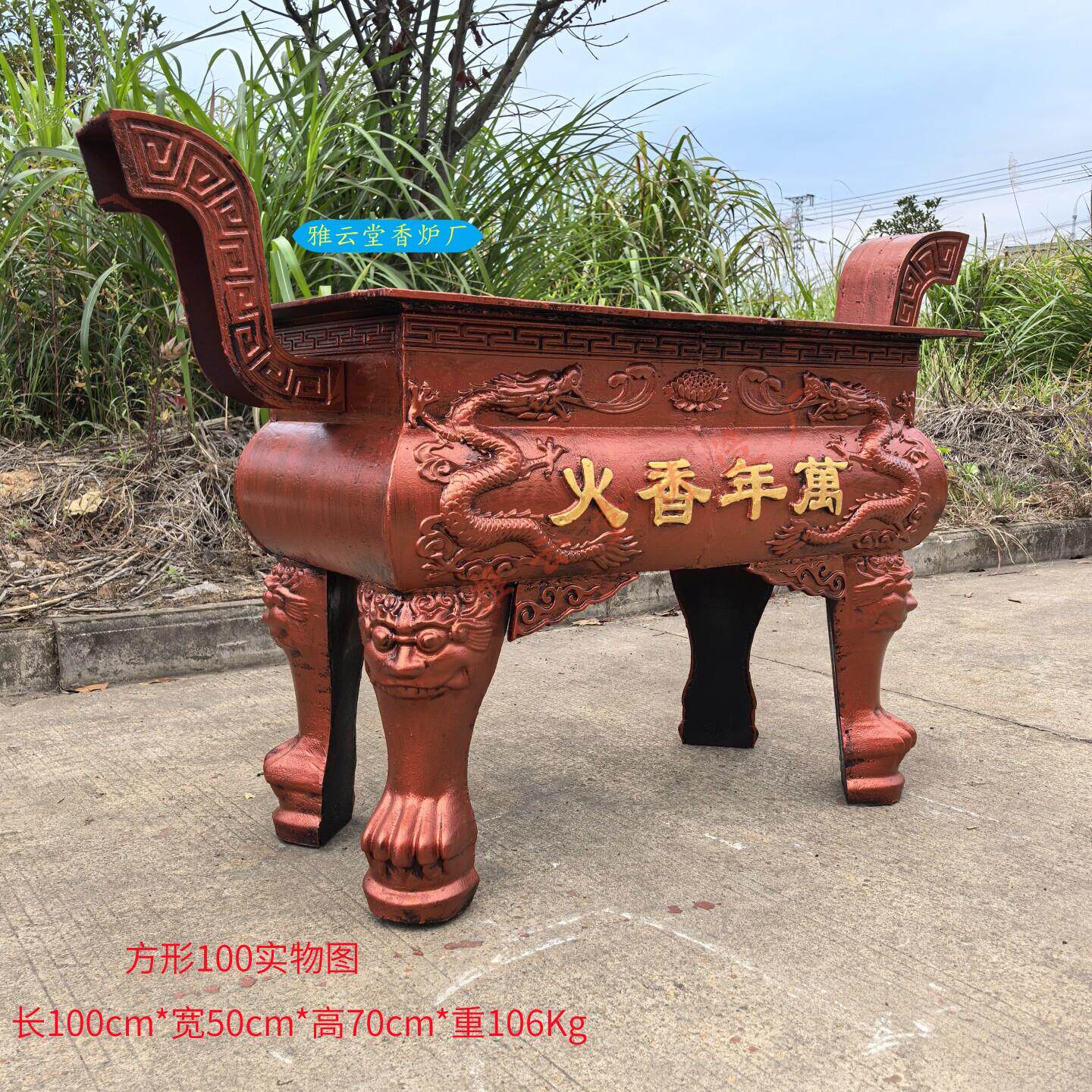 寺庙定制大型铸铁香炉长方形寺庙祠堂插香供奉