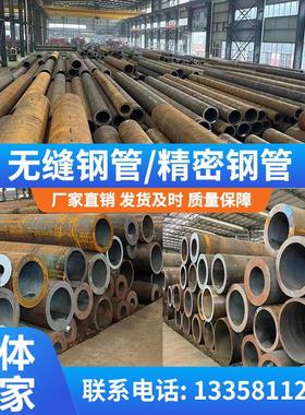 零切Q345D无缝钢管 诚德Q345D低温无缝管 20G高压锅炉空心管