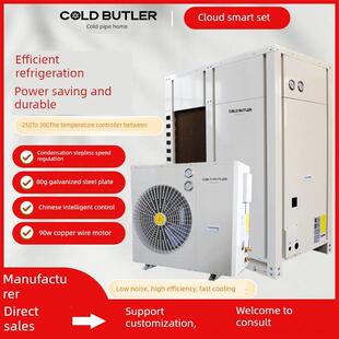冷库制冷机组3-25匹变频全套一体设备小型库热氟融霜冷冻保鲜速冻