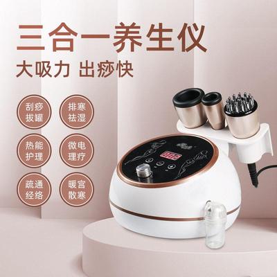 美容院专用刮痧电动拔罐神器按摩仪吸痧走罐器排毒经络刷全身通用