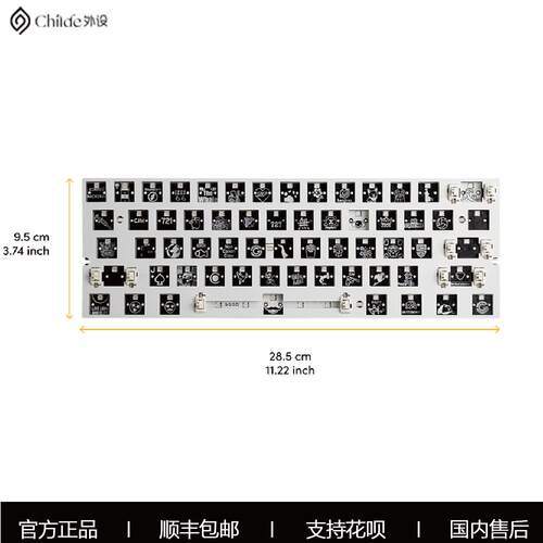 WOOTING 80HE 60HEV2 Module 模组 客制化