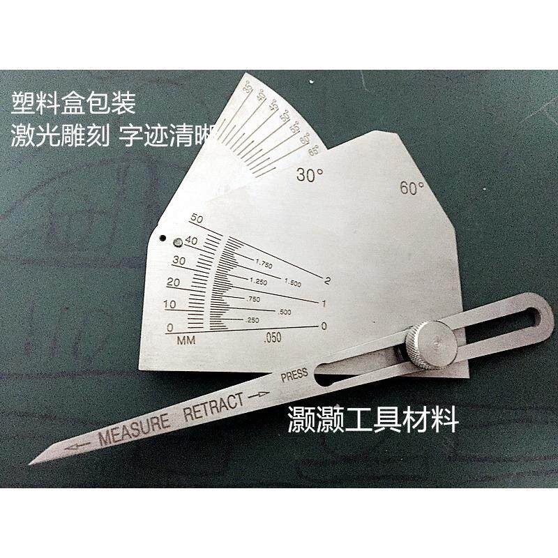 SKEW-T斜角焊接检验尺 角焊缝规 焊点规 焊点测量规 焊接角度规