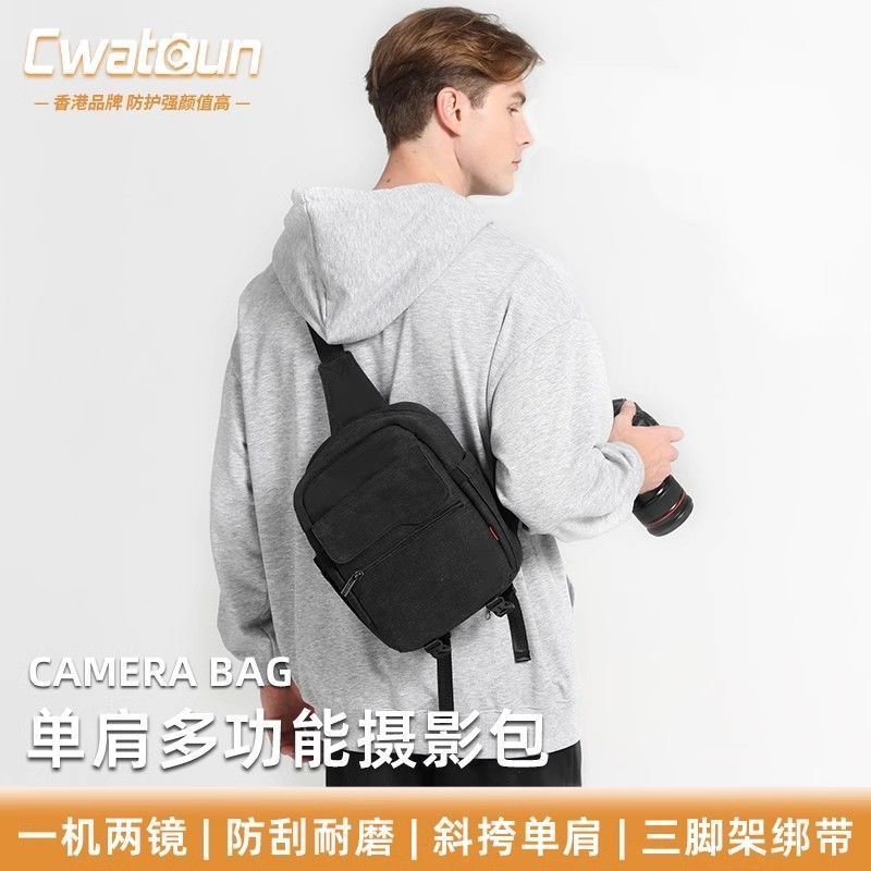 Cwatcun卡登单反相机单肩斜跨包