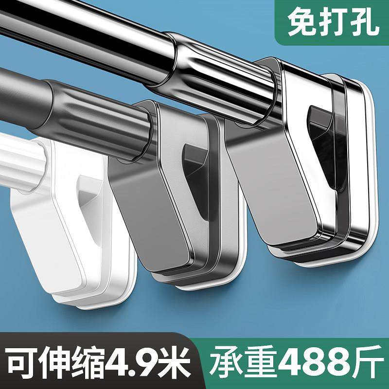 伸缩晾衣杆免打孔阳台墙上固定晾衣架免钉窗帘杆化妆室支撑浴帘杆