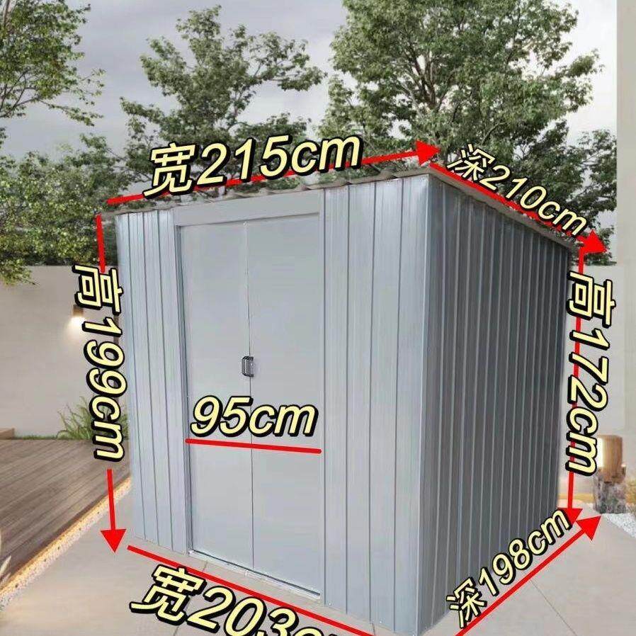 户外工具房组合屋室外简易房活动杂物房储物收纳间小房子花园庭院