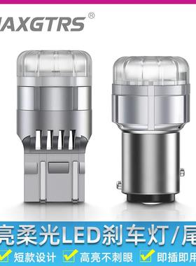 LED刹车灯泡高亮柔光P21/5W 1157 W21/5W T20 7443汽车后雾尾灯