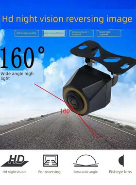 安卓大屏专用AHD高清倒车影像车载摄像头倒车后视星光夜视