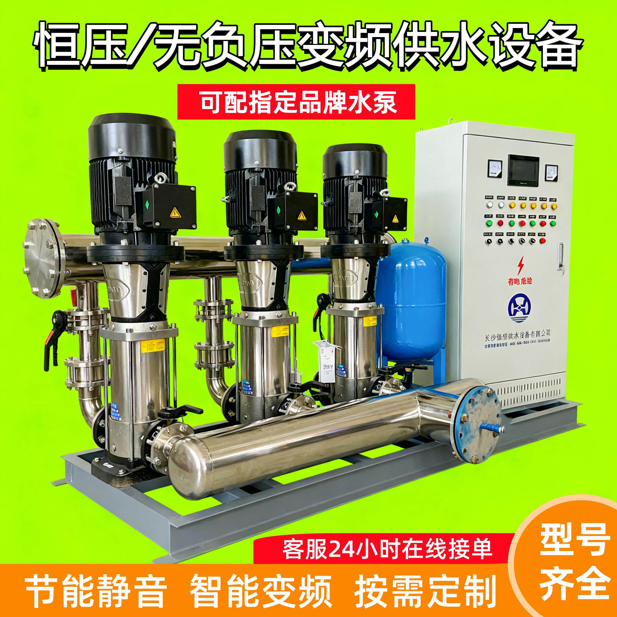 全自动变频无负压恒压供水设备小区厂房高楼二次供水泵组设备