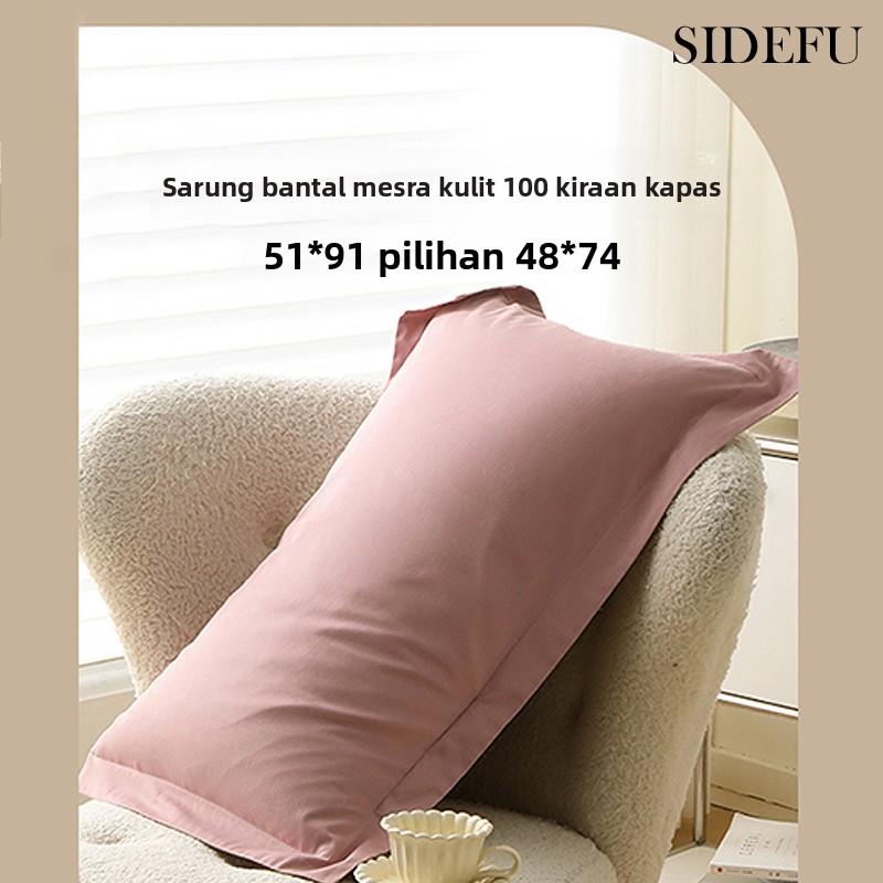 全棉100%枕套简约纯棉单人枕芯套51x91cm枕头套一对装2025新款