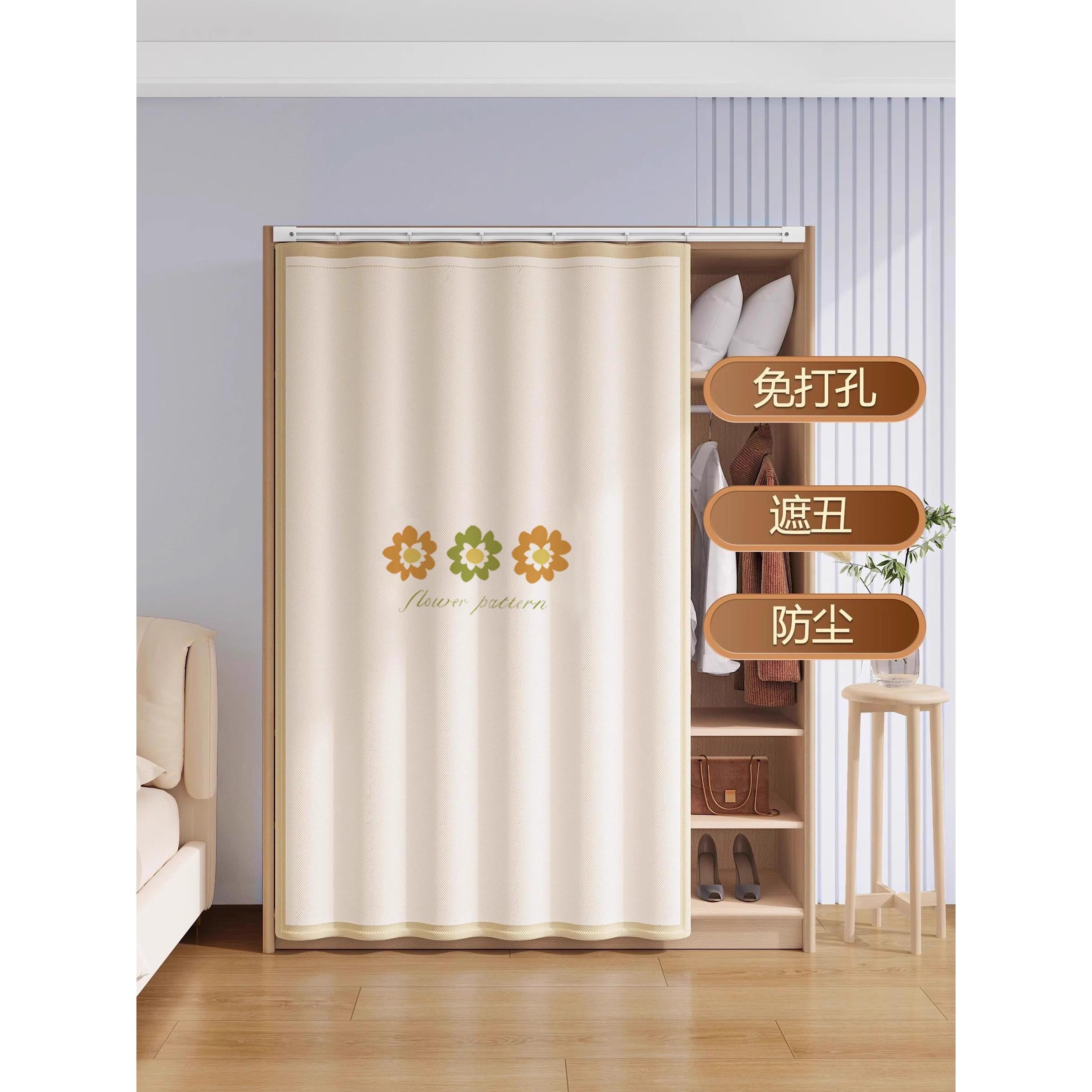 衣柜防尘帘免打孔无门柜子遮挡帘书柜置物架滑轨式拉帘鞋柜遮丑帘