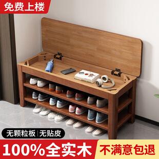 【翻盖储物】全实木换鞋凳门口可坐穿鞋柜入户门家用鞋架坐凳一体