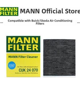 Mann Cuk24070适用于别克君威君悦昂科鲁兹蔚朗探索者空调滤芯