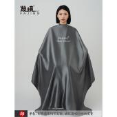 剪发围布发廊专用魔术贴围单高档理发店不沾发围布定制美发围布