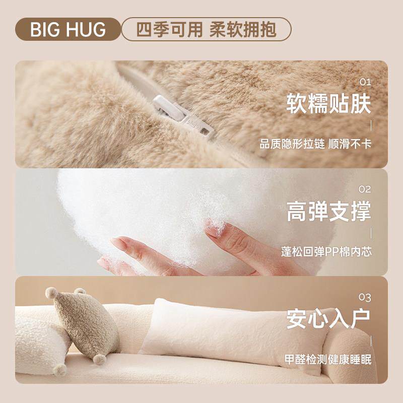 彷兔毛绒长条客厅沙发靠枕大抱枕轻奢高级ins风护腰枕护颈可拆洗