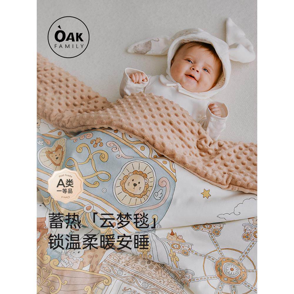 橡木家庭绗缝豆帽毯婴儿毯春季和秋季插图印刷婴儿新生儿被子毯