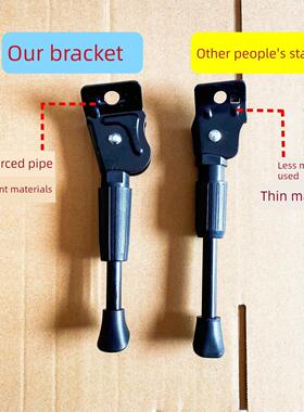 正步乐益达英格威美宜佳周游者锂电动代驾折叠自行车边支架侧脚撑