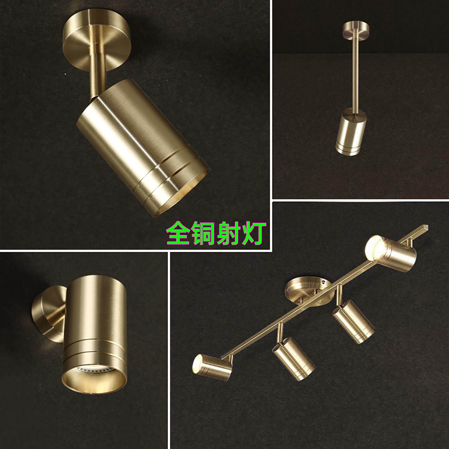 全铜金色射灯家用客厅玄关过道单头衣帽间吸顶明装可调角度背景墙
