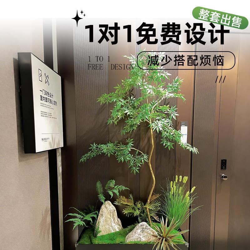 阳台仿真绿植造景组合装饰假植物庭院橱窗布置摆设室内景观造景
