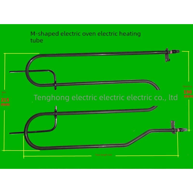 柏翠电烤箱PE3040PN电热管格兰士电烤箱电热管加热管220v发热管