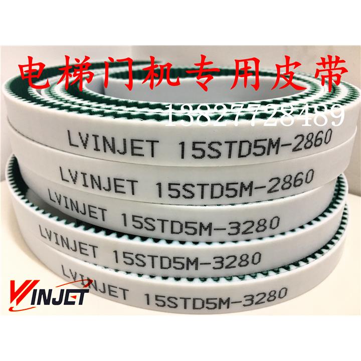 电梯门机钢丝芯同步皮带YA209C301-02/3/4 150S5M2860/3280/3580