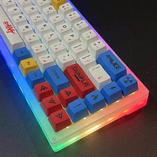 c68键丙烯酸三模式 无线蓝牙2.4g机械键盘套件Rgb无声棉花糖轴热插