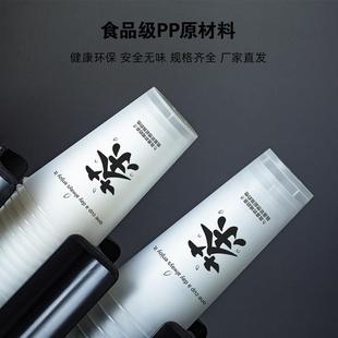 90口径注塑杯奶茶杯一次性带盖饮品饮料塑料商用500ml杯子可定制