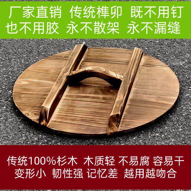 杉木盖子碳化木锅盖水缸米缸桶盖全榫卯无胶无钉双木方钻孔盖