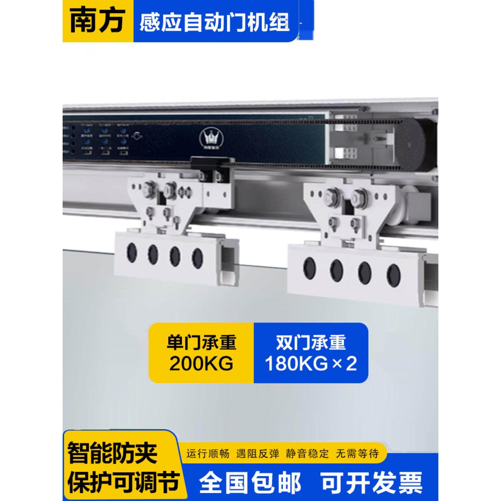智能电机感应门自动机组平移电动玻璃轨道控制器人脸整套防夹定做