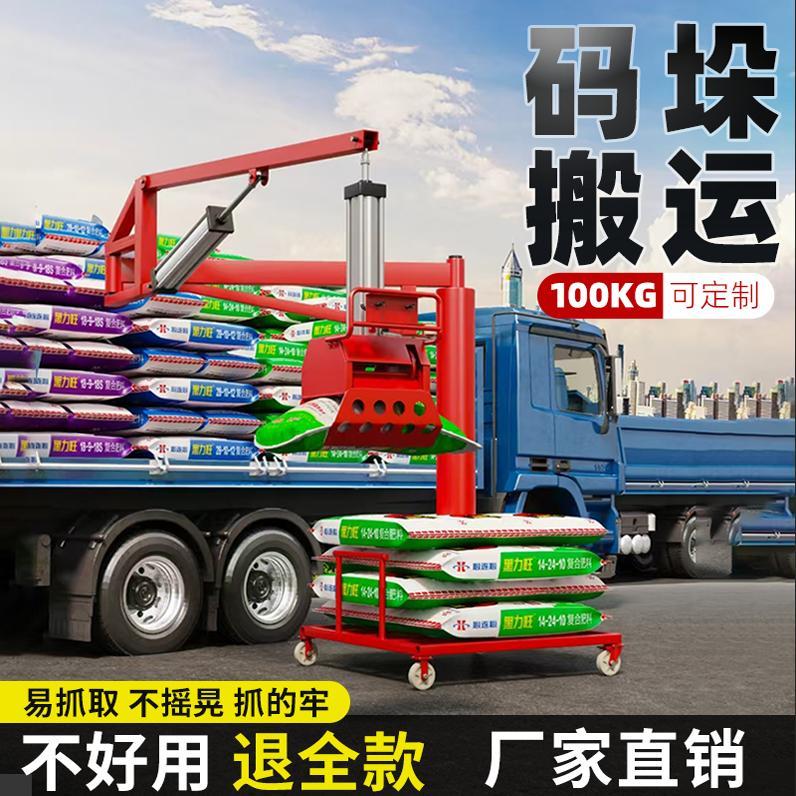 气动助力机械抓手小型水泥搬运神器移动平衡吊立柱拐臂关节码垛机