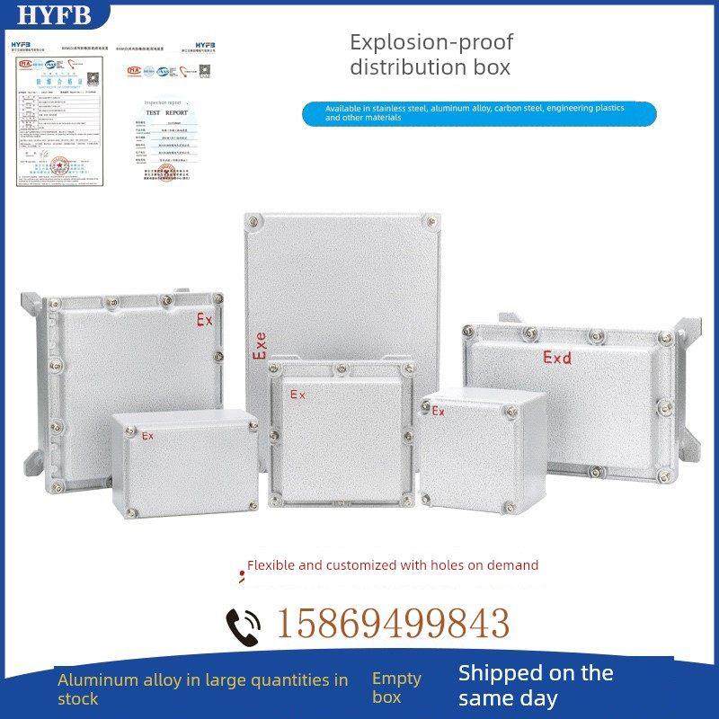 防爆接线箱400*300防爆配电箱控制线箱监控箱防爆仪表电柜接线盒,五金/工具,防爆电气,淘宝优惠券,粉丝福利购,淘宝优惠卷