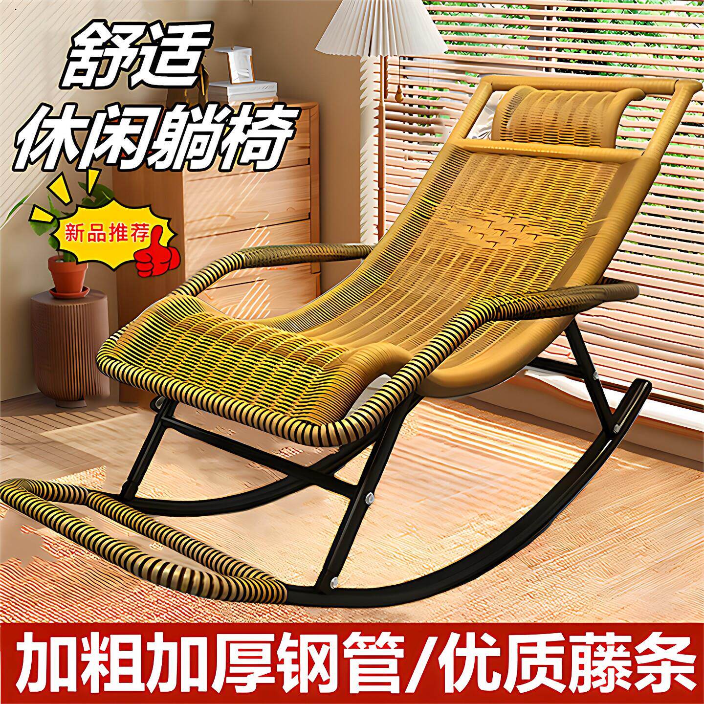 老年人专用躺椅沙发单人夏天摇椅懒人摇摇椅户外庭院舒适懒人椅藤