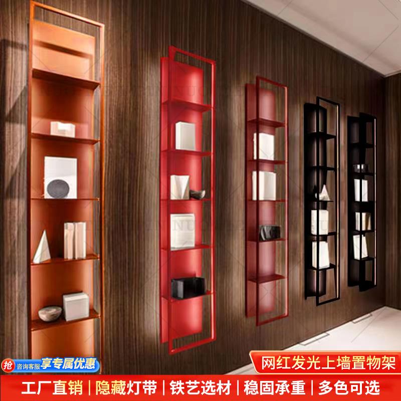 定制发光多层置物架客厅展架书架上墙铁艺隔板背景墙壁挂装饰展架