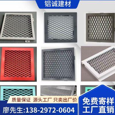 金属张拉铝网板学校通道天花铝网银灰色网格吊顶过道装饰定做厂家