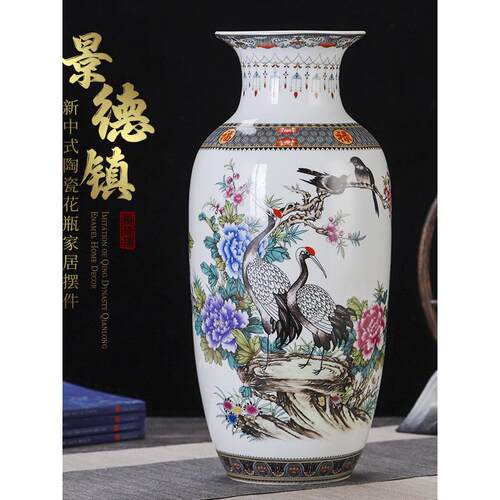 景德镇新中式摆件陶瓷器彷古落地插花黑边花瓶家居客厅电视柜茶几