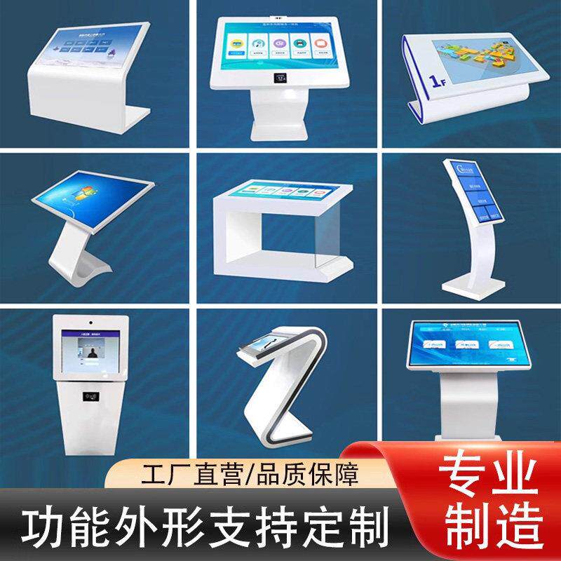 立式触摸屏查询一体机落地式抽屉触控终端oa电脑外壳工业工控机柜