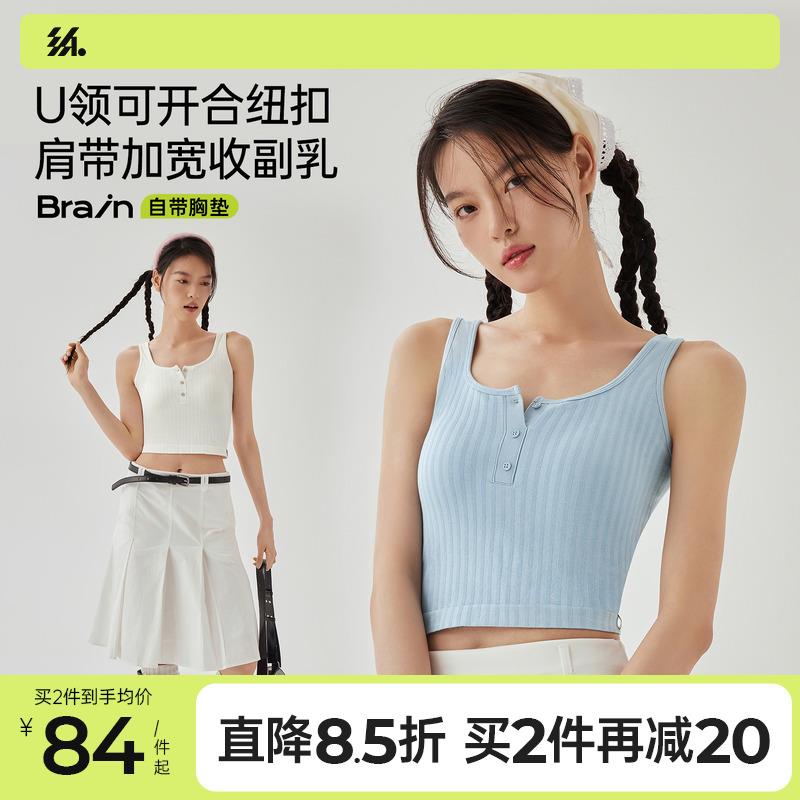 半练钮扣带胸垫夏季背心吊带女外穿内搭打底文胸一体上衣免穿内衣