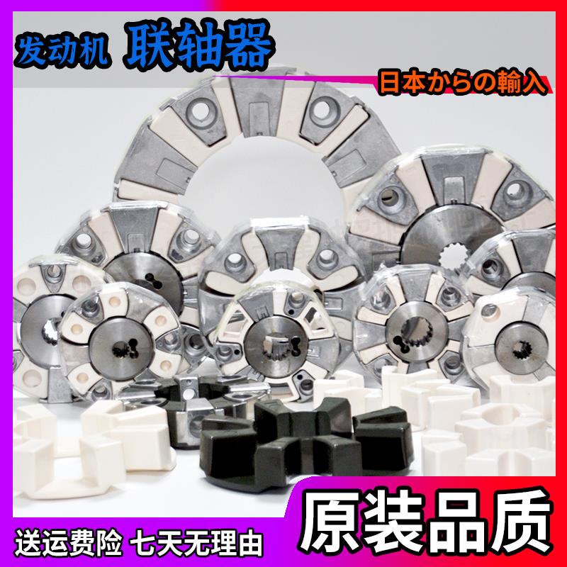 挖土机配件轮挖减震胶连超连结胶H胶飞轮盘引擎液压帮浦主泵联轴