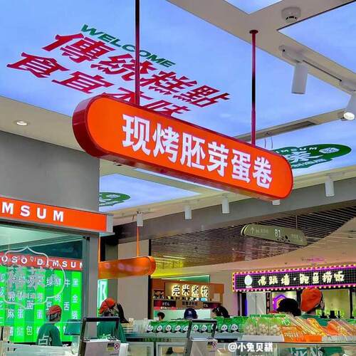 吊杆灯箱广告牌招牌橱窗吊牌吸顶悬挂收银柜台吧台双面led发光定
