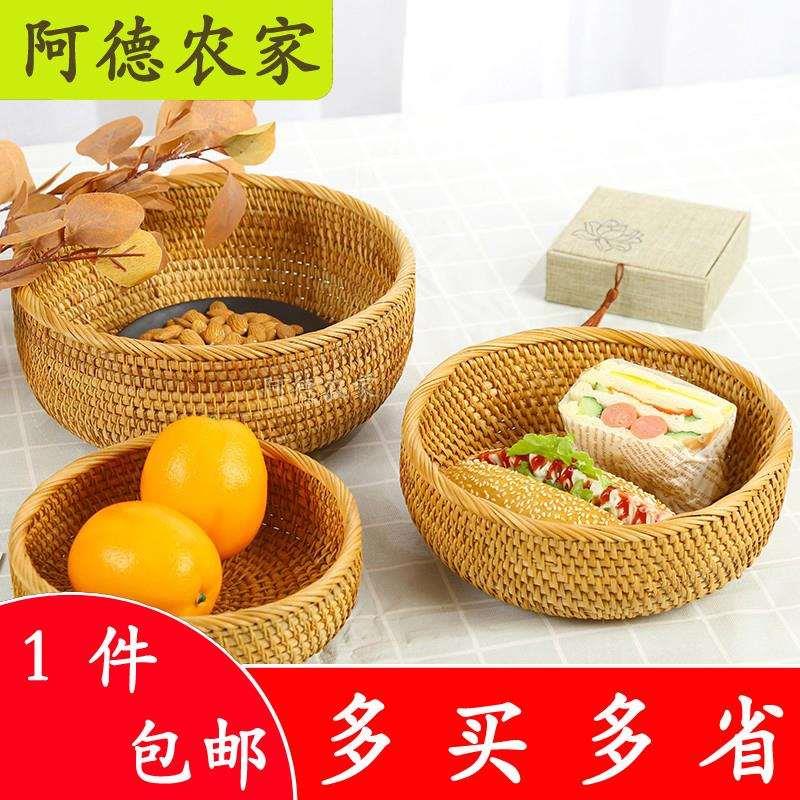 阿德农家竹编制品收纳筐家用手工编织篮子竹筐越南藤编水果篮竹篮
