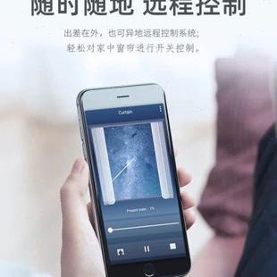 涂鸦智能zigbee电动窗帘手机开合帘自动窗帘罗马杆手机远程遥控