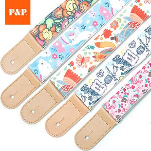 尤克里里背带儿童斜挎尤克里里专用背带乌克丽丽肩带尤克里里琴带