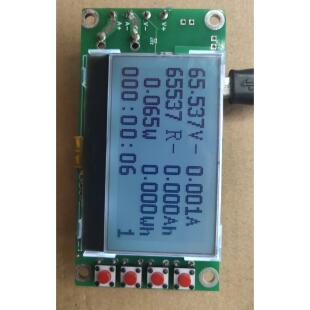 12864大屏高精度电压双向电流表功率/库仑AH计/电子负载控制 蓝牙