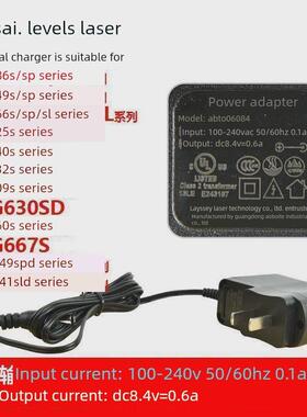 适用莱赛水平仪充电器666SL/686SP/649S/625S/640S/609S/667S原装